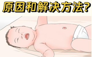 新生儿放下就哭是缺乏安全感还是生理需求未被满足？