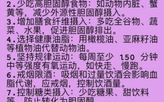 孕期胆固醇甘油三酯高如何应对？