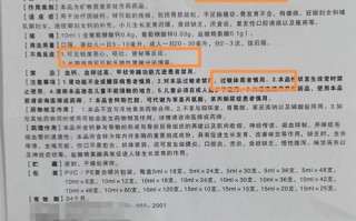 儿童服用葡萄糖酸钙的剂量究竟如何科学确定？不同年龄段用量差异大吗？