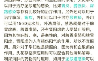 备孕期间男士吃药会影响胎儿吗？