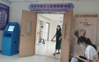 淄博新生儿疾病筛查中心具体筛查哪些项目？筛查流程是怎样的？