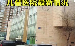 嫣然天使儿童医院电话是多少？如何快速获取官方联系方式？