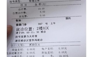 复旦附属儿童医院挂号难？有哪些预约途径和加号技巧？
