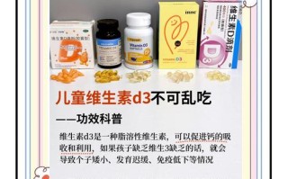 新生儿补VD什么牌子好？