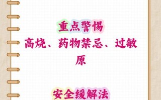 孕期感冒鼻塞会影响胎儿吗？