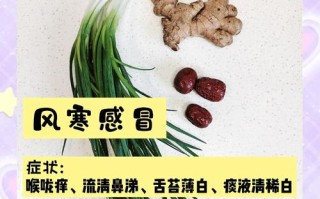 儿童感冒发烧时，饮食调理该注意什么？这些食物真的能帮助退烧吗？