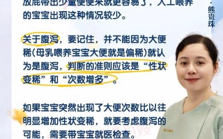 新生儿只放屁不拉便便怎么办？
