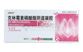 孕期用克林霉素安全吗？对胎儿有影响吗？医生会开吗？