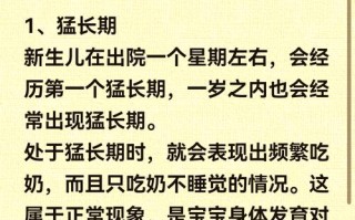 新生儿嗜睡少食，正常吗？