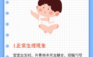 新生儿脑缺氧有哪些早期症状？如何科学判断是否存在脑缺氧风险？