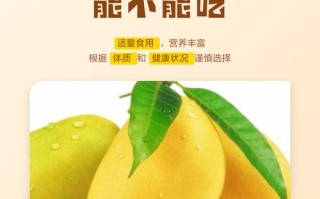 怀孕期间吃芒果对胎儿有影响吗？孕妇吃芒果会过敏吗？芒果的营养价值对孕妇有哪些好处？