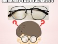 儿童近视必须戴眼镜吗？不戴会不会加深度数？