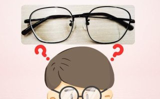 儿童近视必须戴眼镜吗？不戴会不会加深度数？