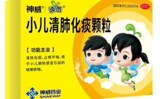 儿童止咳化痰药怎么选？哪种效果好又安全？