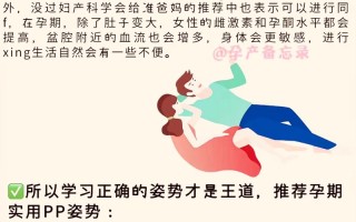 孕期遭丈夫家暴，法律与情感双重困境下该如何有效应对？