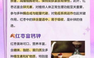 孕期高血糖到底能不能吃红枣？吃了对血糖影响有多大？