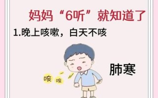 儿童咳嗽老不好，是哪些潜在原因在作祟？家长该如何科学应对？