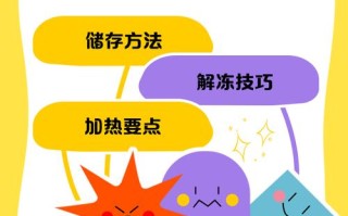 新生儿喝冷奶真的会出事？这些危害新手爸妈必须知道！