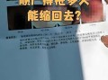 孕期遭遇痔疮困扰，顺产会加重症状吗？分娩方式该如何科学选择？
