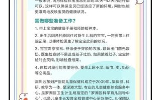 新生儿保健具体包含哪些核心内容？如何科学实施才能保障宝宝健康成长？