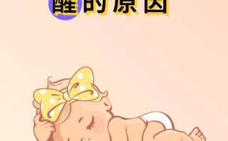 新生儿5天半夜频繁哭闹不睡觉，是生理需求还是身体不适？