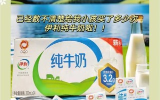 儿童长期饮用伊利纯牛奶是否会影响营养吸收或导致过敏风险？