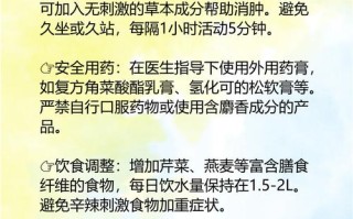 孕期炎症严重怎么办？