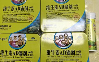 儿童维生素什么牌子好？如何根据孩子年龄和需求选到安全又有效的？