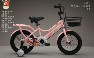 永久儿童自行车质量与安全性能如何，适合不同年龄段孩子骑行吗？