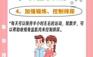 孕期尿频一般在几个月