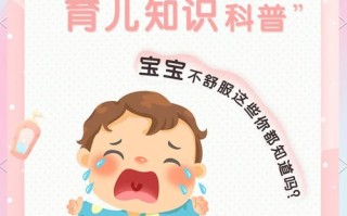 宝宝喝奶粉上火怎么办？