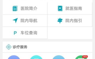 青岛妇女儿童医院网上预约挂号怎么操作？