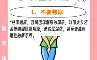 孕期尿液出现异味，是身体发出的异常信号吗？