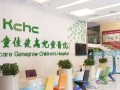 金童佳儿童医院究竟怎么样？服务质量与医疗水平靠谱吗？