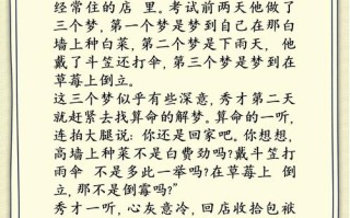 中国民间儿童故事100篇藏着多少童趣与智慧？