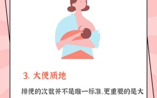 新生儿一天一次大便正常吗？