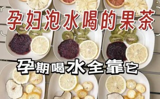 备孕期间吃冷饮会影响受孕或胎儿健康吗？