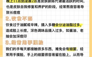 孕期为何长痘？激素变化还是其他原因？