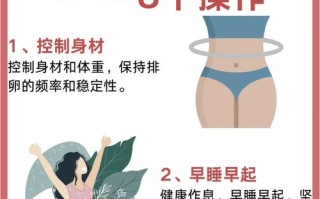 怀孕期间如何科学提升自我，兼顾健康与成长？
