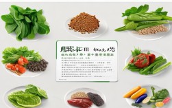 碱性食物排行，碱性食物排行榜前十名