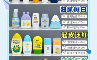 儿童防晒霜需要卸妆吗？残留会刺激皮肤吗？正确清洁方式是什么？