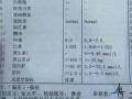 孕期尿检管型计数偏高，对胎儿发育有影响吗？需要怎么处理？