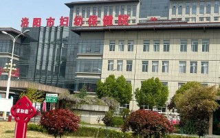 洛阳妇女儿童医院官网能提供哪些在线预约和育儿咨询服务？