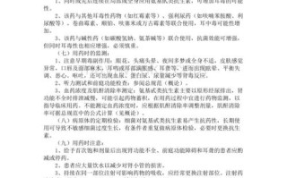 硫酸庆大霉素儿童能用吗？