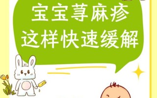 儿童麻疹初期症状易与感冒混淆，如何准确识别并科学治疗？