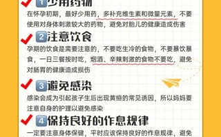 孕期如何防新生儿黄疸？