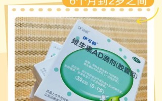 新生儿AD滴剂到底啥时候吃最好？