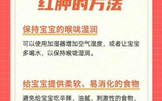 新生儿喉咙突然哑了，是哭闹过度还是生病了？家长该如何正确处理？