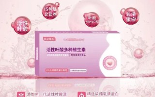 怀孕期间吃叶酸真的有用吗？对胎儿发育具体有哪些关键作用？