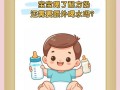 新生儿喝奶粉期间，到底需不需要额外喝水呢？